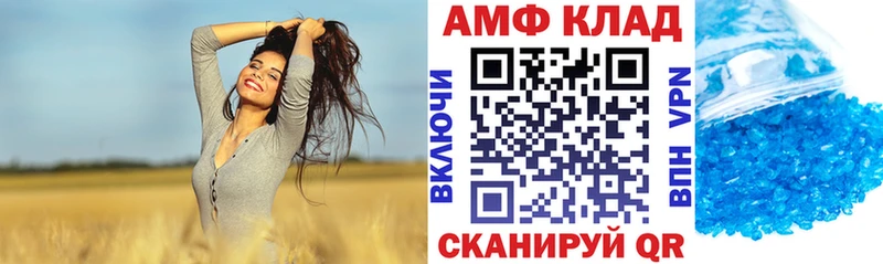 Amphetamine Premium  Нелидово 