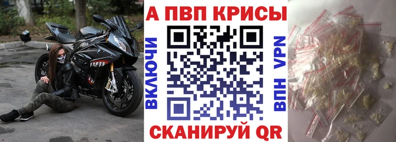 Альфа ПВП СК КРИС купить Нелидово