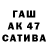 ГАШ Cannabis topchil