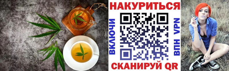 Печенье с ТГК марихуана  хочу   сайты даркнета Telegram  Нелидово 