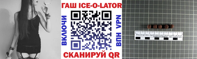 купить наркотики цена  Нелидово  Гашиш Изолятор 