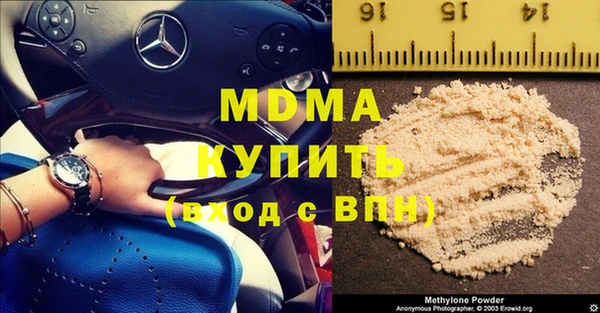 наркотики Абаза