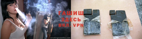 трава Абинск