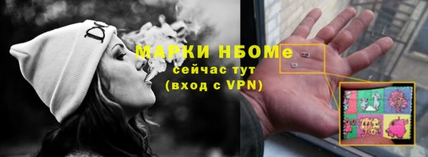 метамфетамин Алексин