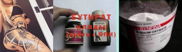 метамфетамин Алексин