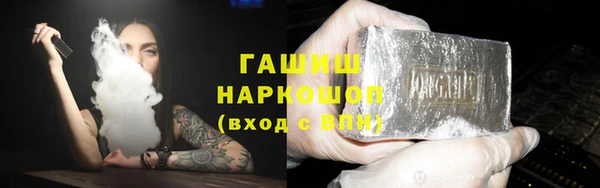 метамфетамин Алексин