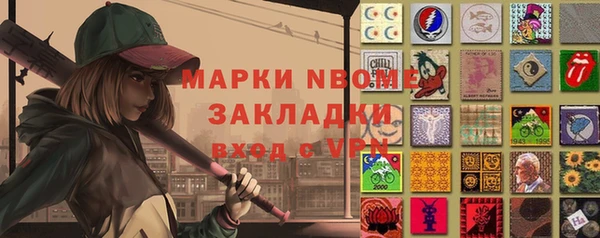 молекула духа Алексеевка