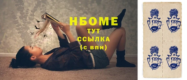 герыч Абдулино