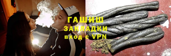 метамфетамин Алексин