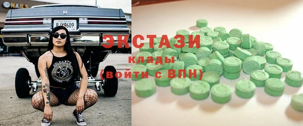 метамфетамин Алексин