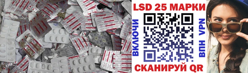 Лсд 25 экстази кислота  хочу наркоту  Нелидово 