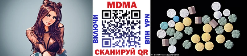 МДМА молли  Нелидово 