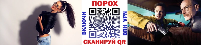 МЕГА ТОР  что такое наркотик  Нелидово  МЕТАМФЕТАМИН мет 