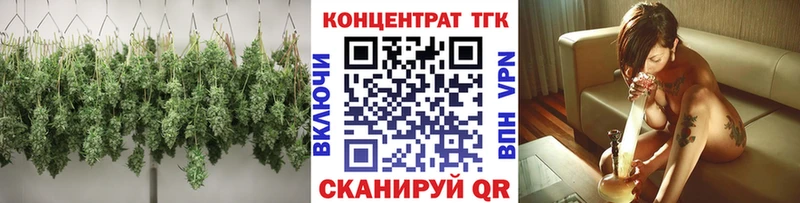 Дистиллят ТГК THC oil Нелидово