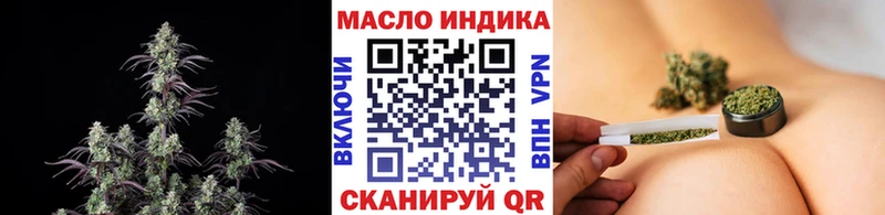 наркота  нарко площадка Telegram  Дистиллят ТГК вейп с тгк  Нелидово 
