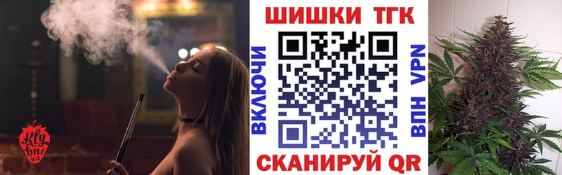 blacksprut маркетплейс  Нелидово  Шишки марихуана сатива 